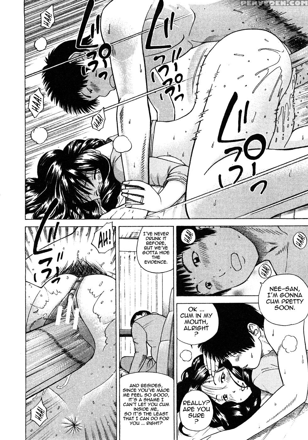 29-sai Inyokuzuma 2