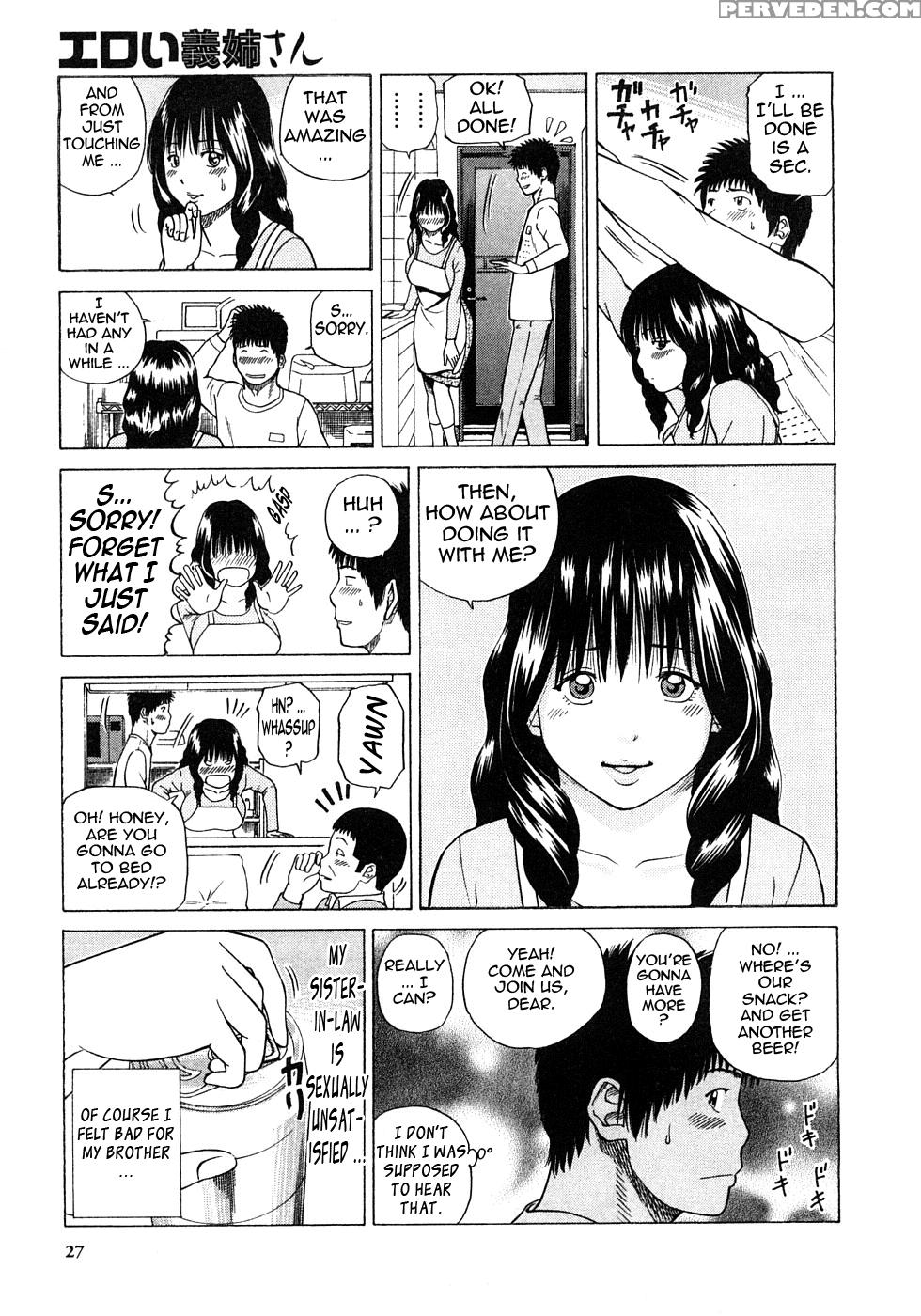 29-sai Inyokuzuma 2