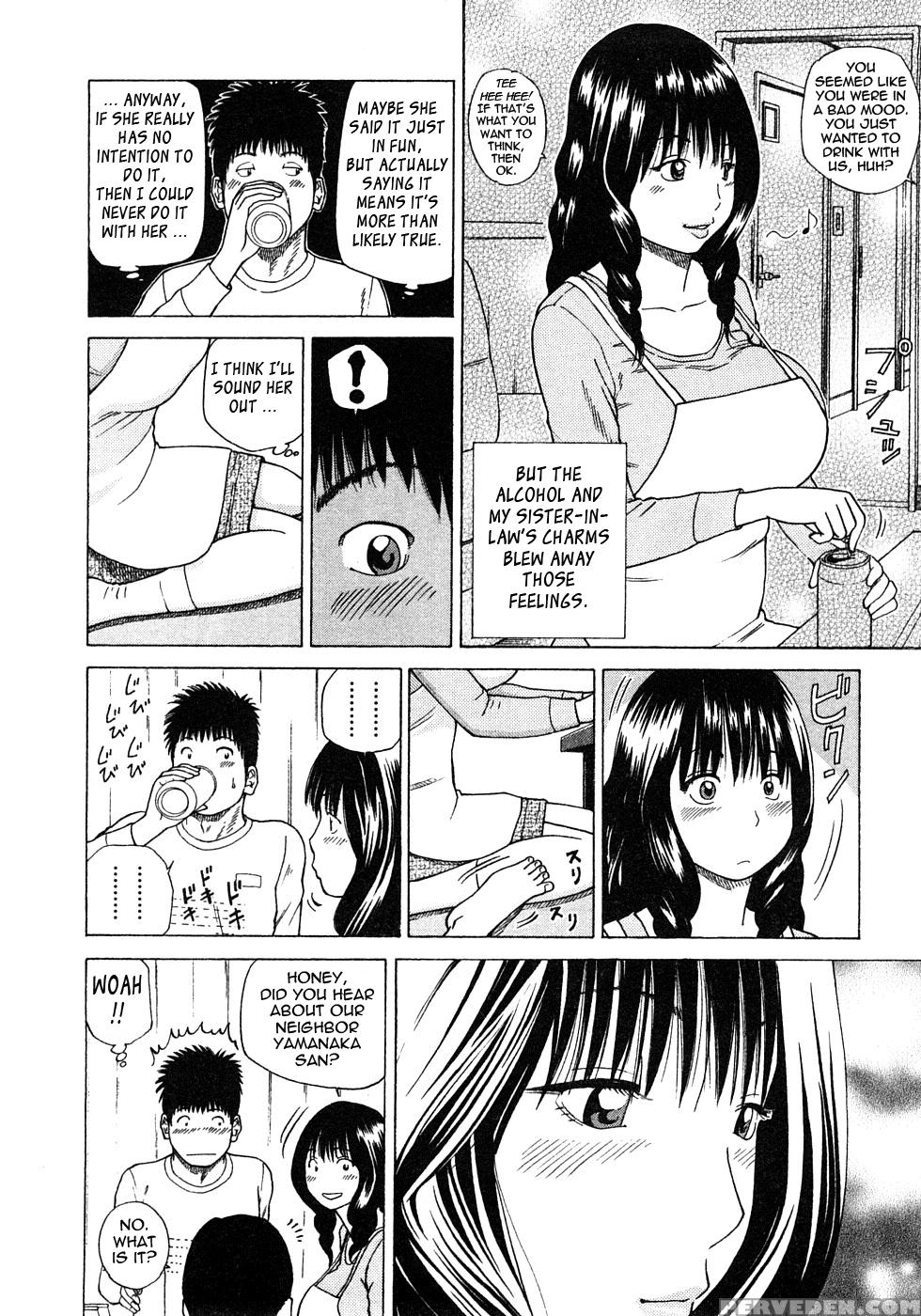 29-sai Inyokuzuma 2
