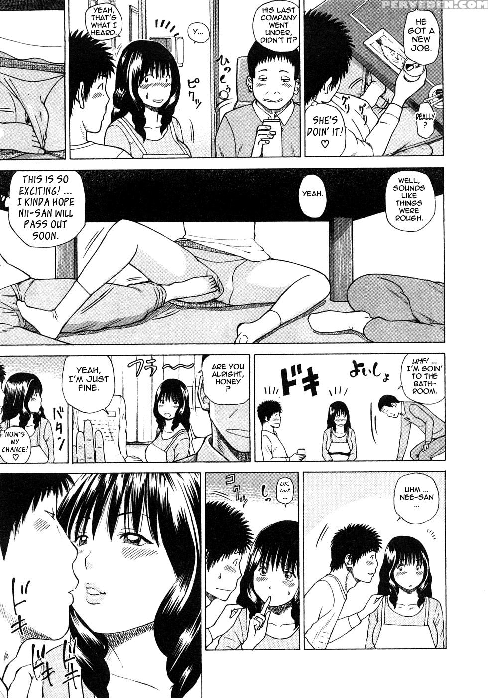 29-sai Inyokuzuma 2