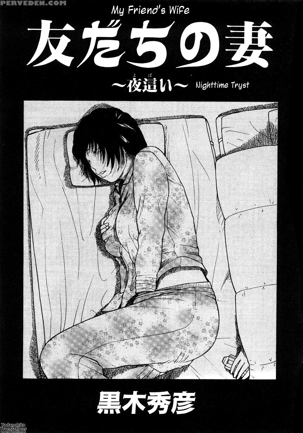 29-sai Inyokuzuma 4
