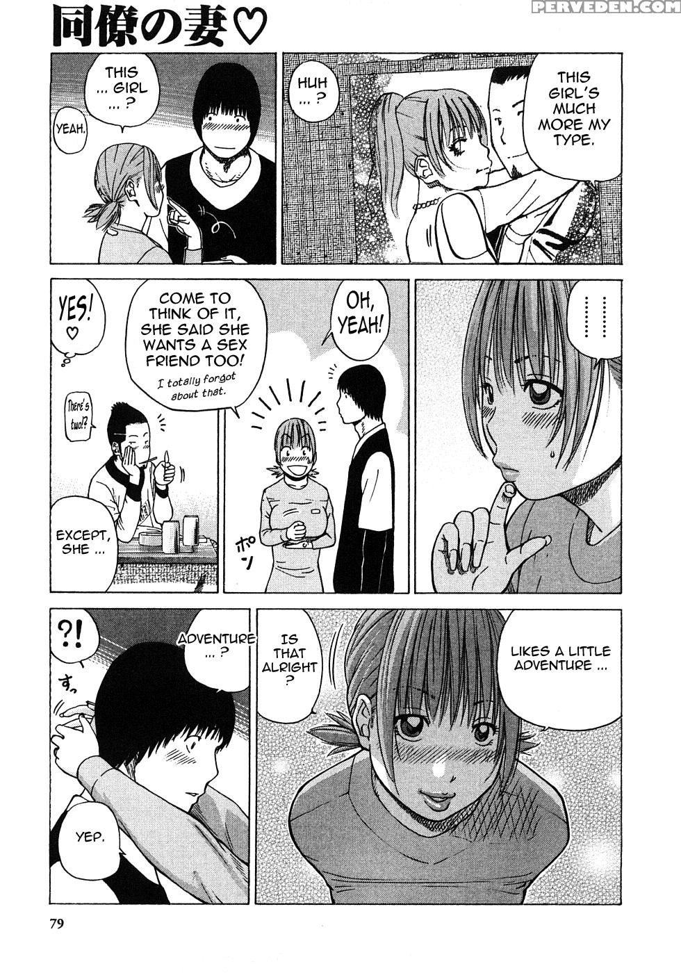 29-sai Inyokuzuma 5