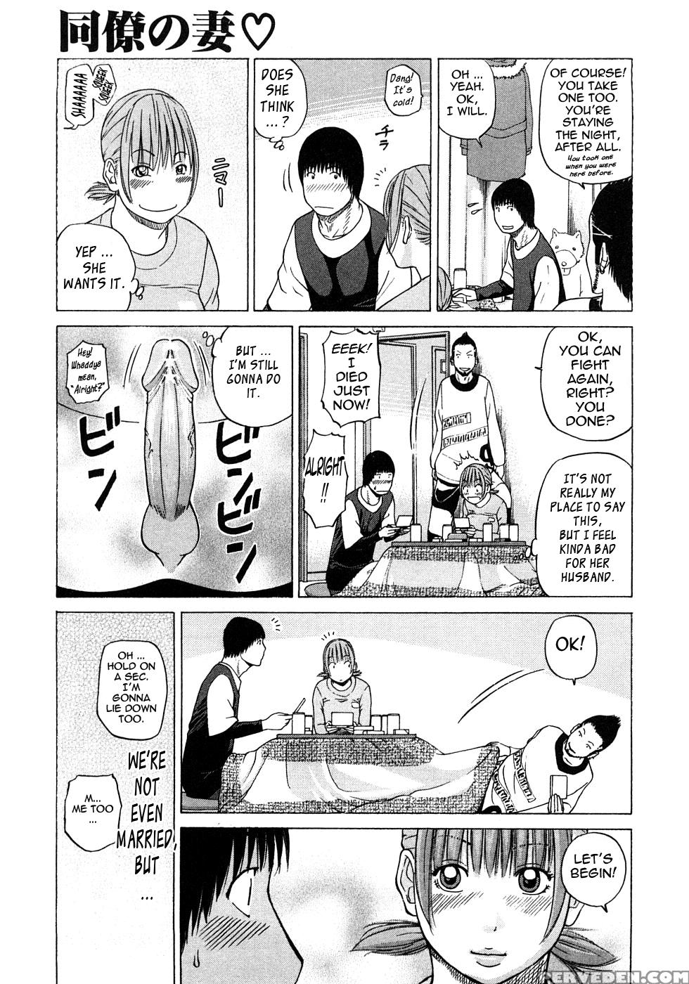 29-sai Inyokuzuma 5