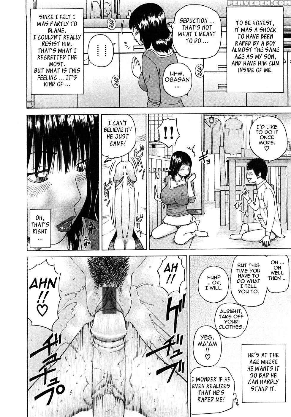 29-sai Inyokuzuma 6