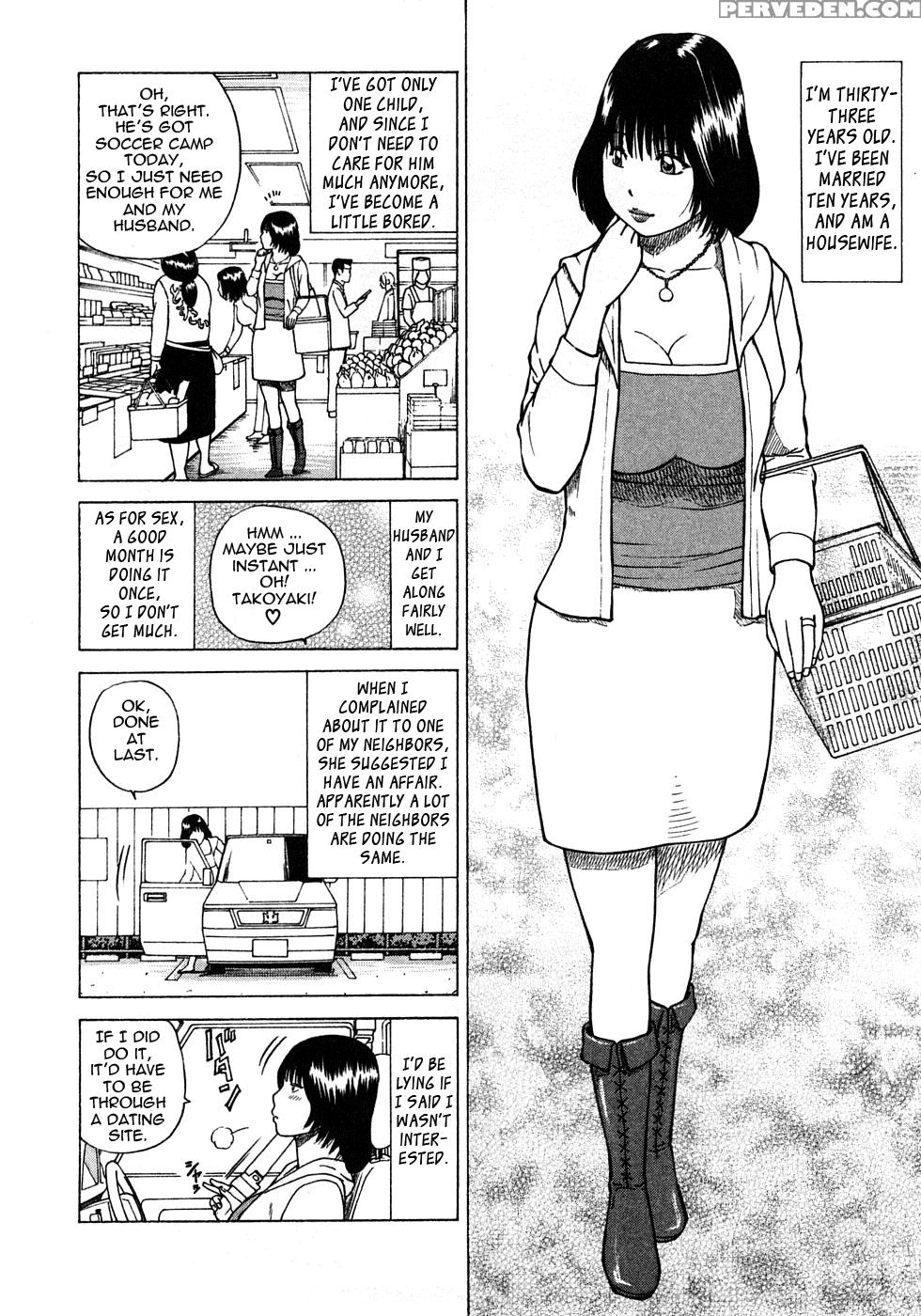 29-sai Inyokuzuma 6