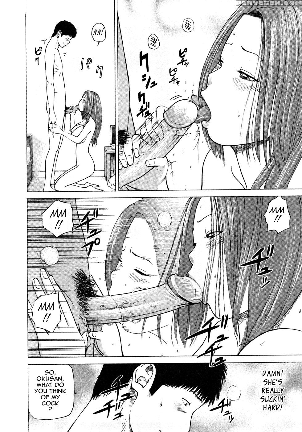 29-sai Inyokuzuma 7