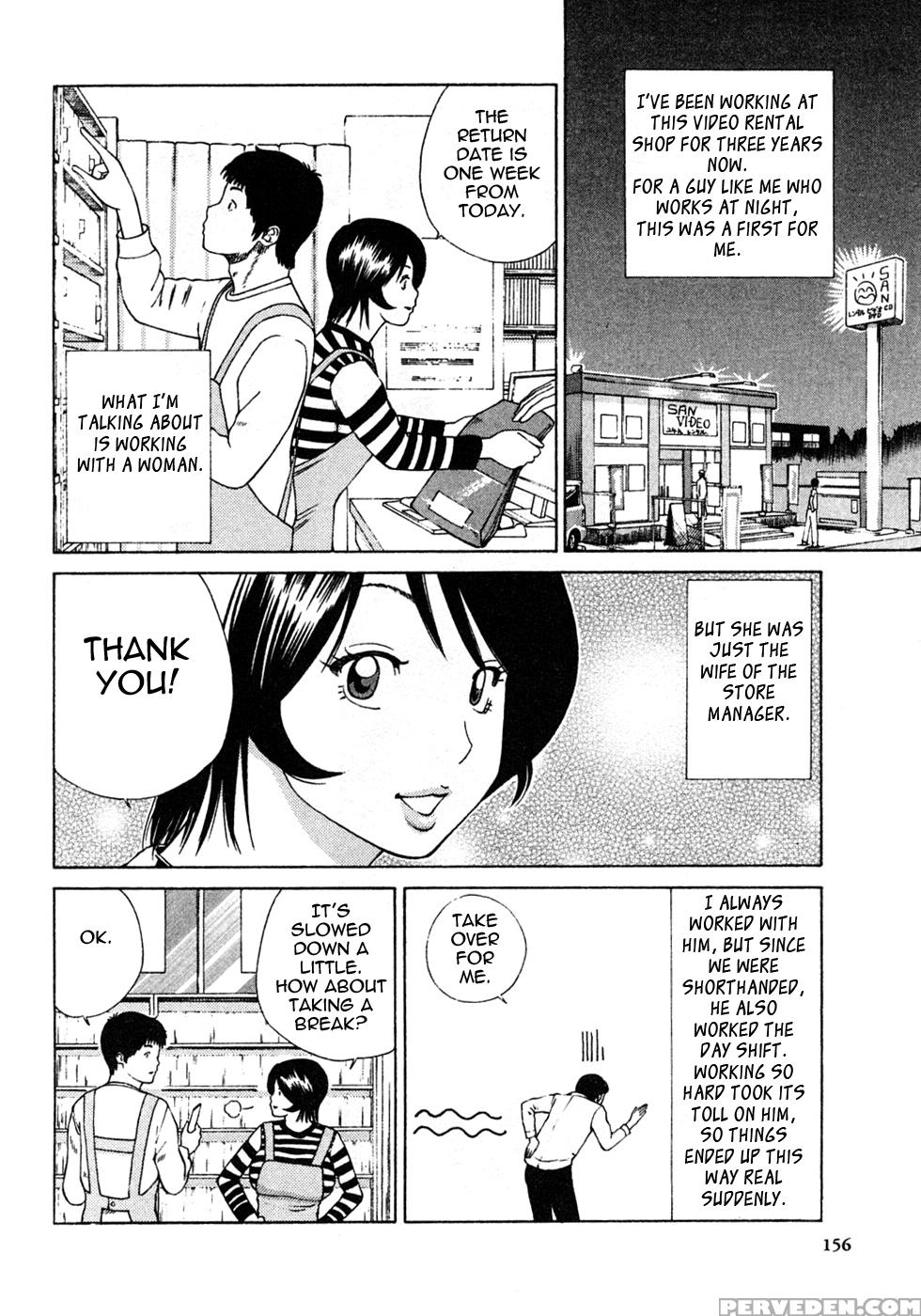 29-sai Inyokuzuma 9