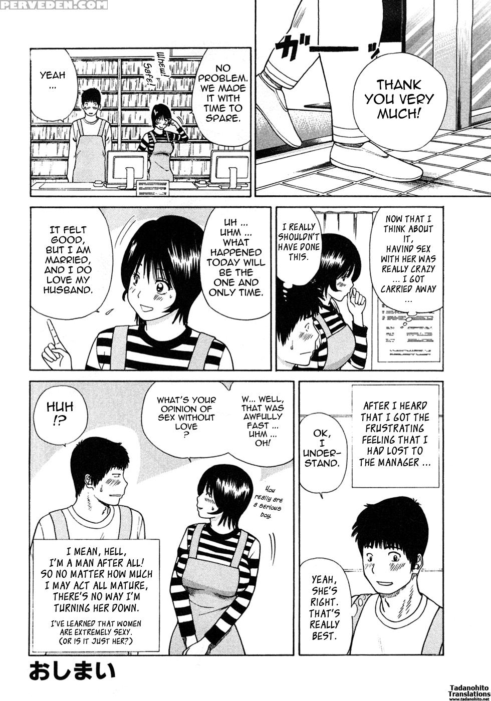29-sai Inyokuzuma 9