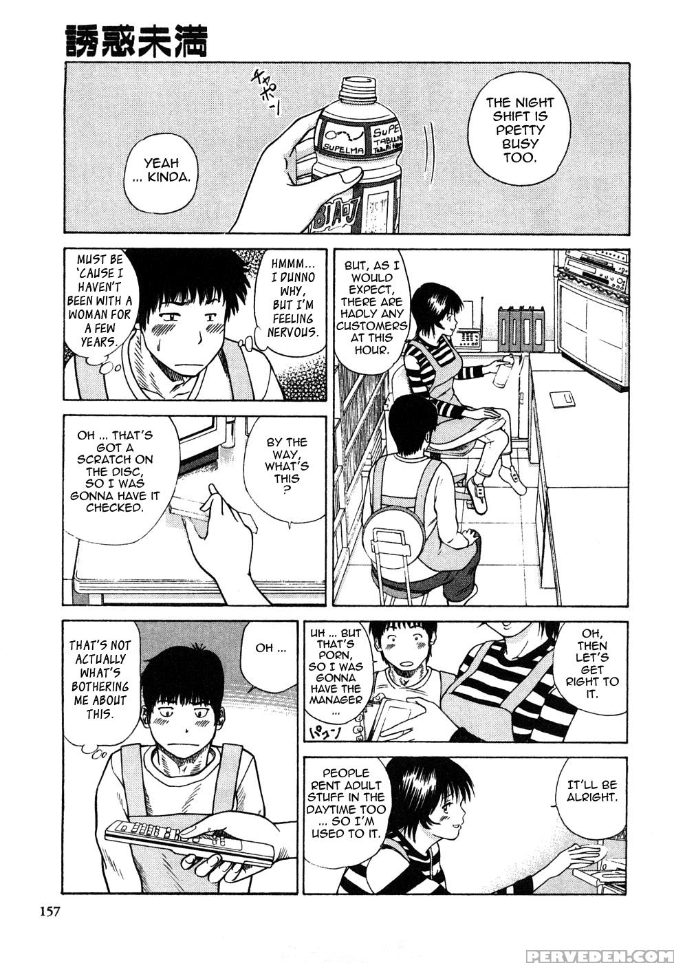 29-sai Inyokuzuma 9