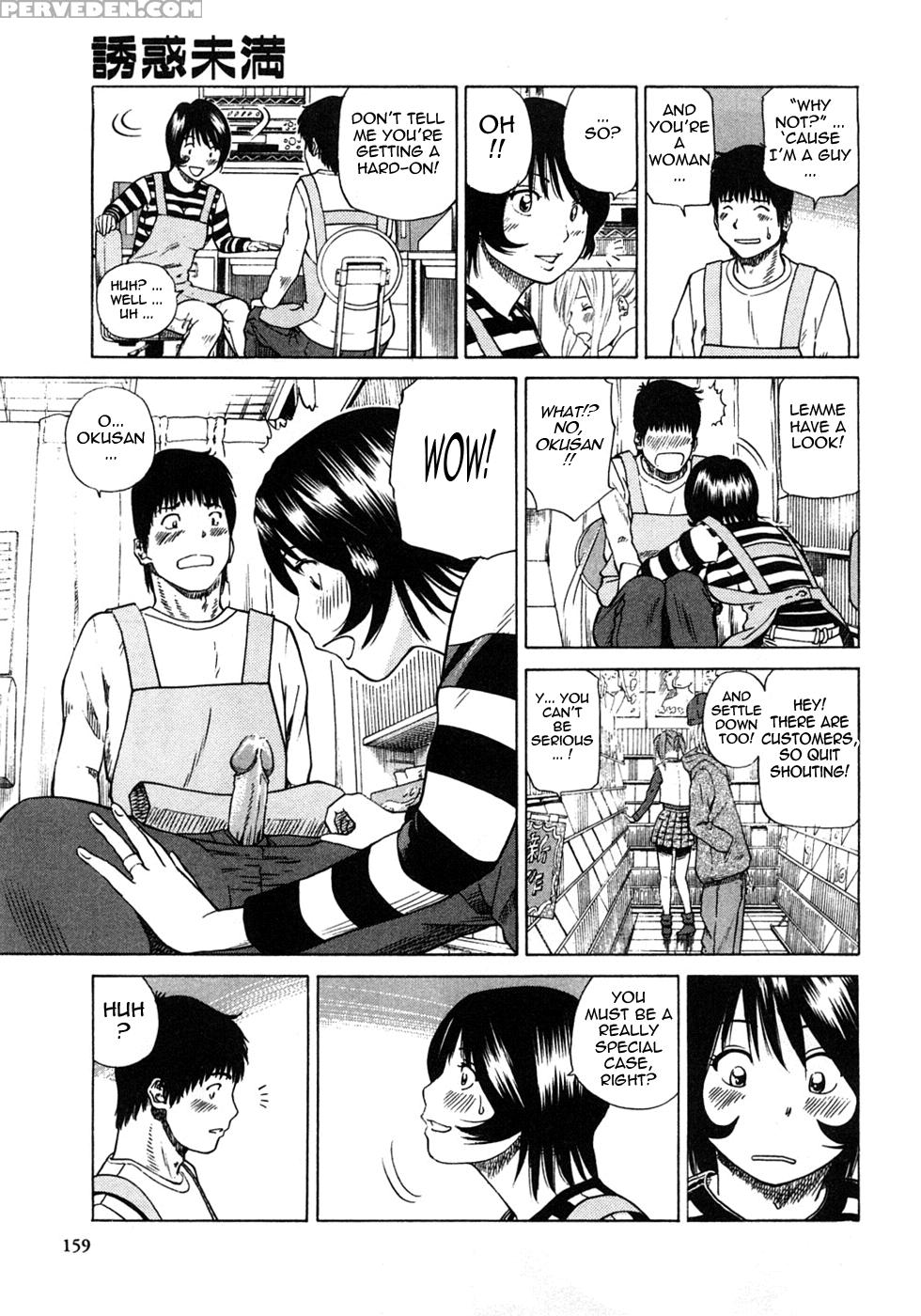 29-sai Inyokuzuma 9