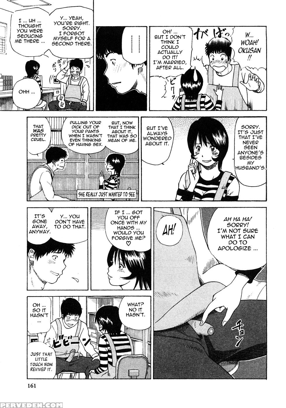29-sai Inyokuzuma 9