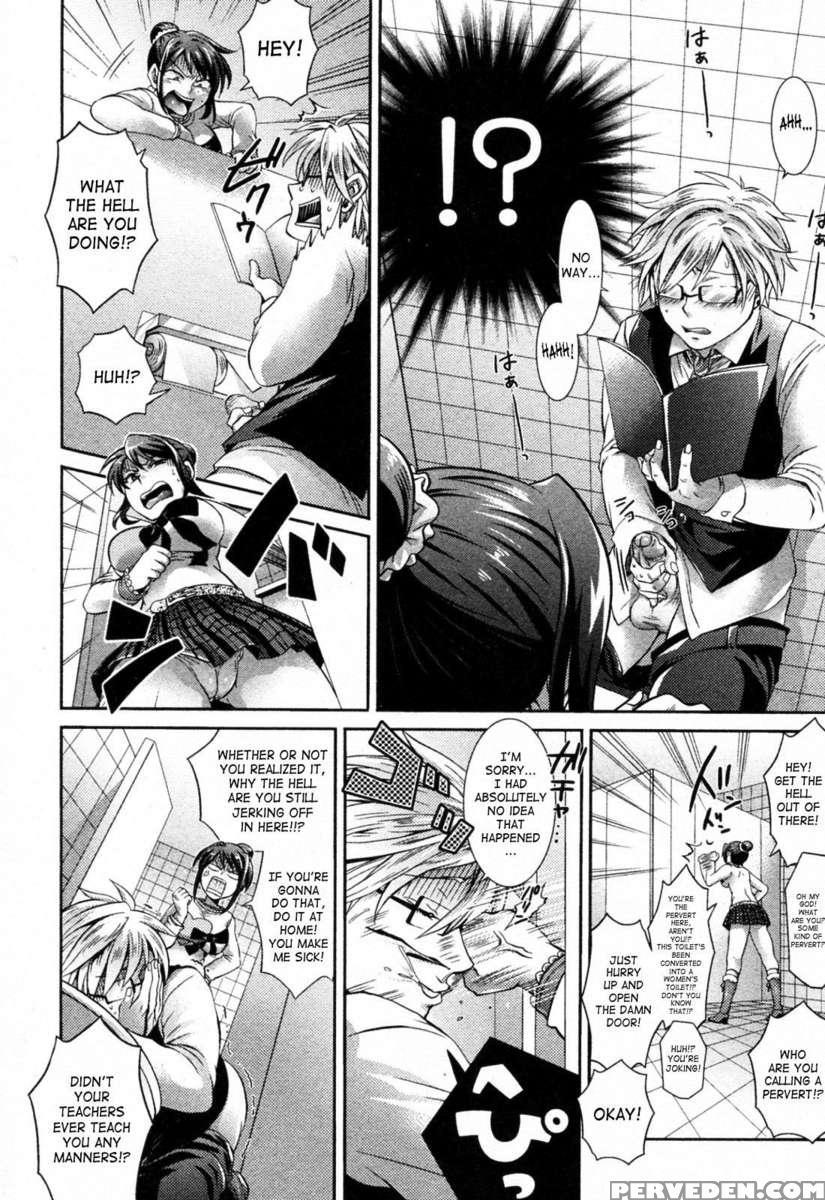 2d Never Betrays You 1