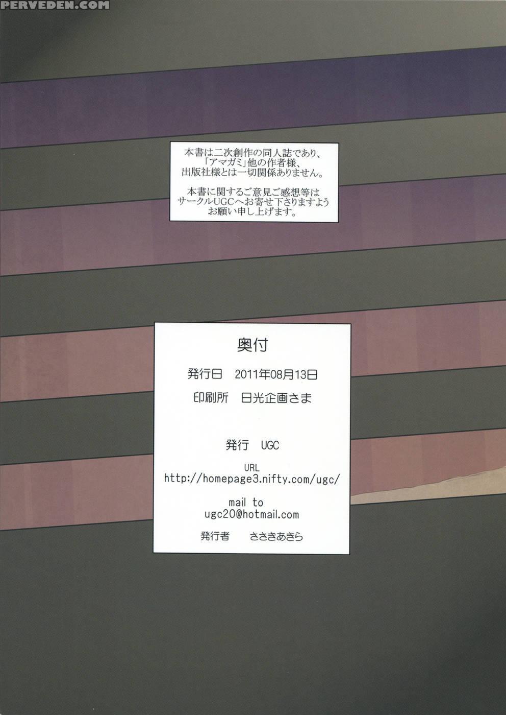 3 - Amagami 1