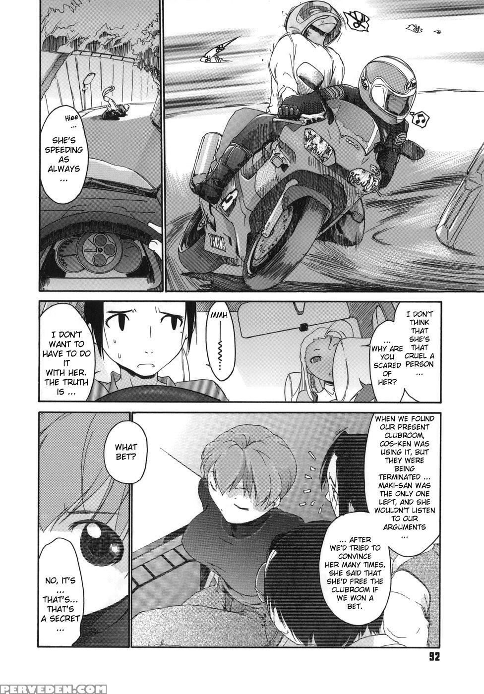 3 Angels Short - Episode 5 - Original Work 1