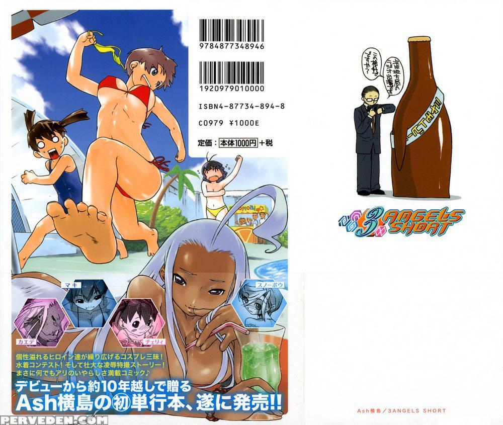 3 Angels Short - Episode 9 - Ash Yokoshima 1