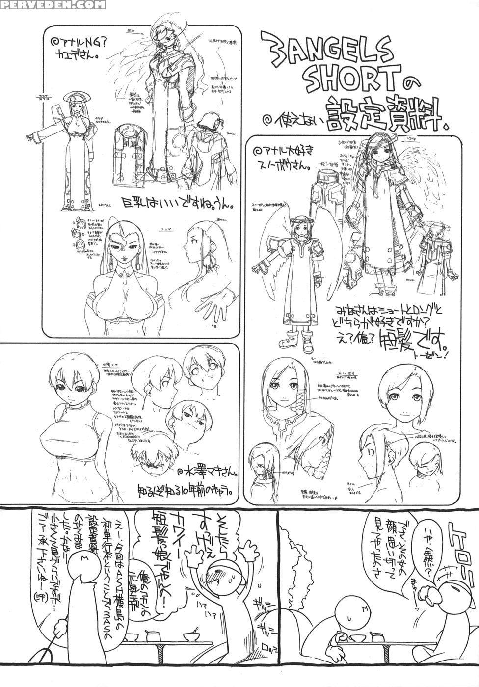 3 Angels Short - Episode 9 - Original Work 1