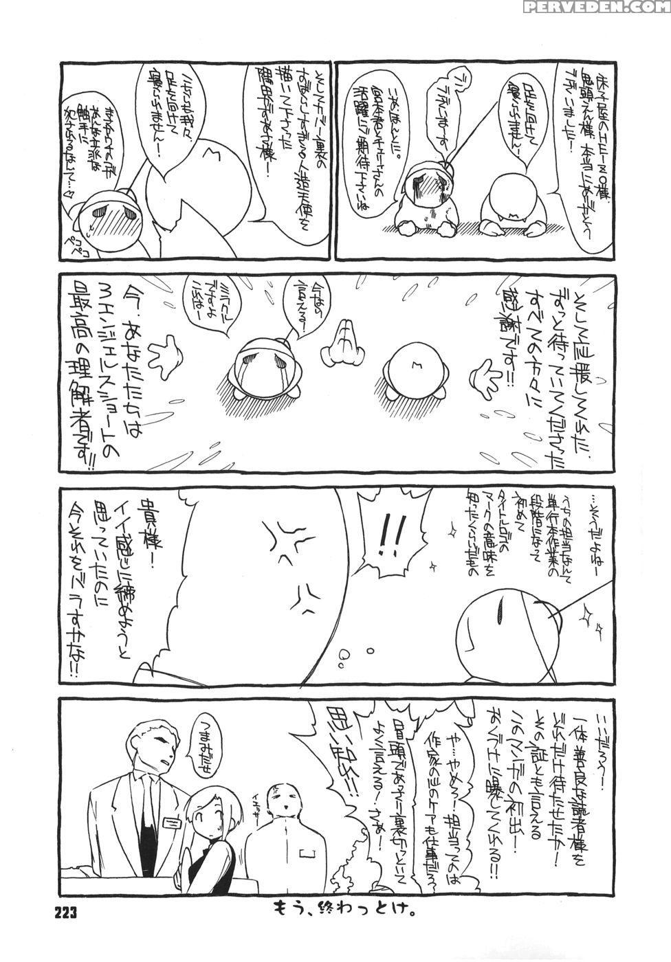 3 Angels Short - Episode 9 - Original Work 1