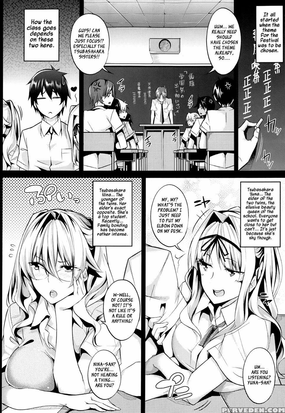 3 Piece ~sankakera~ - Nanao 1