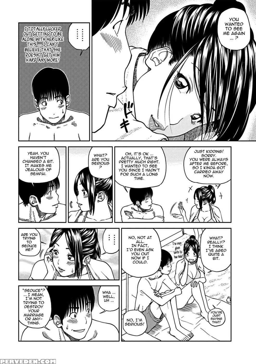 33 Year Old Lusty Housewife - Kuroki Hidehiko 1