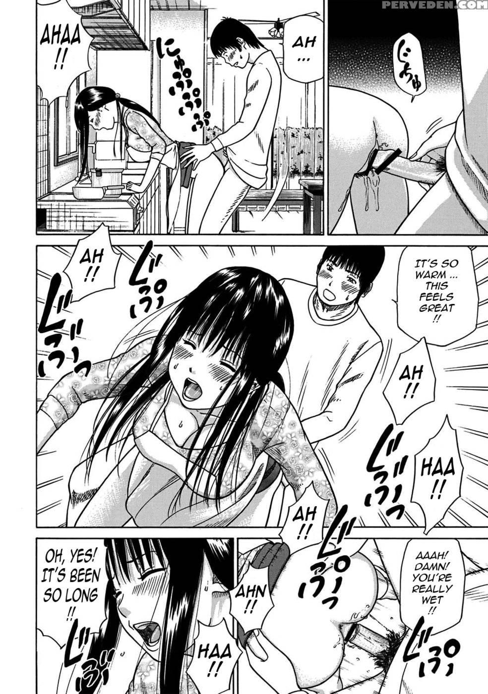 33 Year Old Lusty Housewife - Kuroki Hidehiko 1