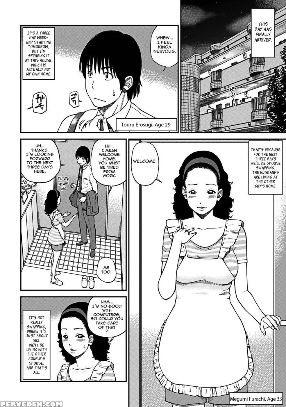 33 Year Old Lusty Housewife - Kuroki Hidehiko 1