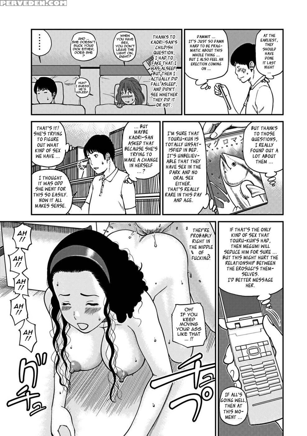 33 Year Old Lusty Housewife - Kuroki Hidehiko 1