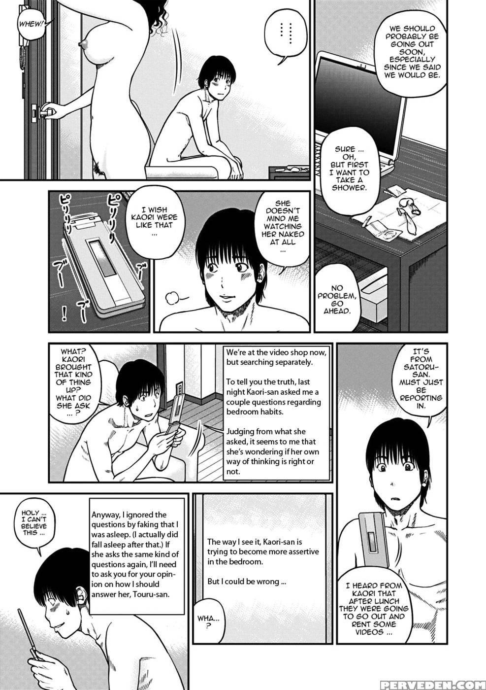 33 Year Old Lusty Housewife - Kuroki Hidehiko 1