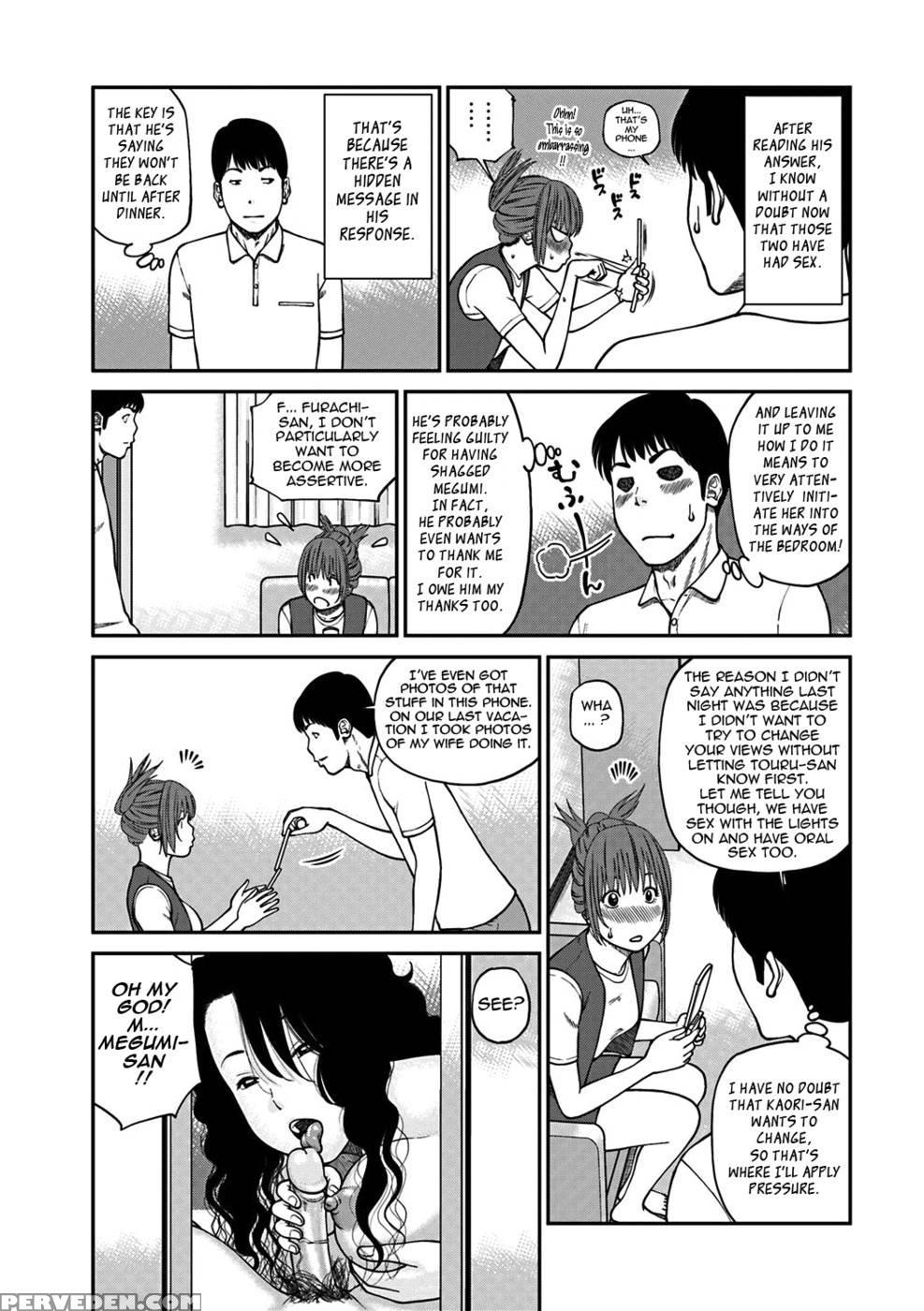 33 Year Old Lusty Housewife - Kuroki Hidehiko 1