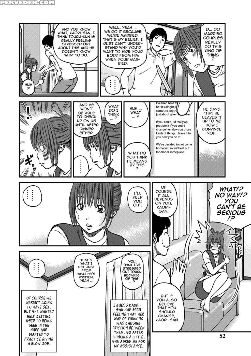 33 Year Old Lusty Housewife - Kuroki Hidehiko 1