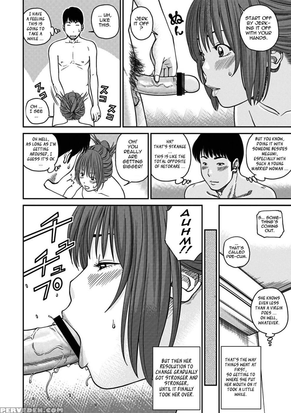 33 Year Old Lusty Housewife - Kuroki Hidehiko 1