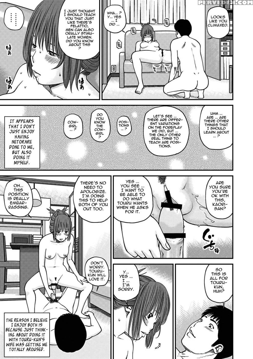 33 Year Old Lusty Housewife - Kuroki Hidehiko 1