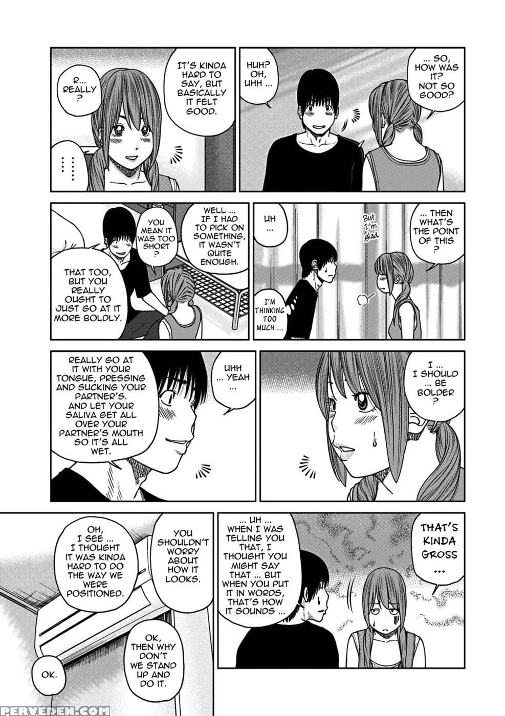 33 Year Old Lusty Housewife - Kuroki Hidehiko 1