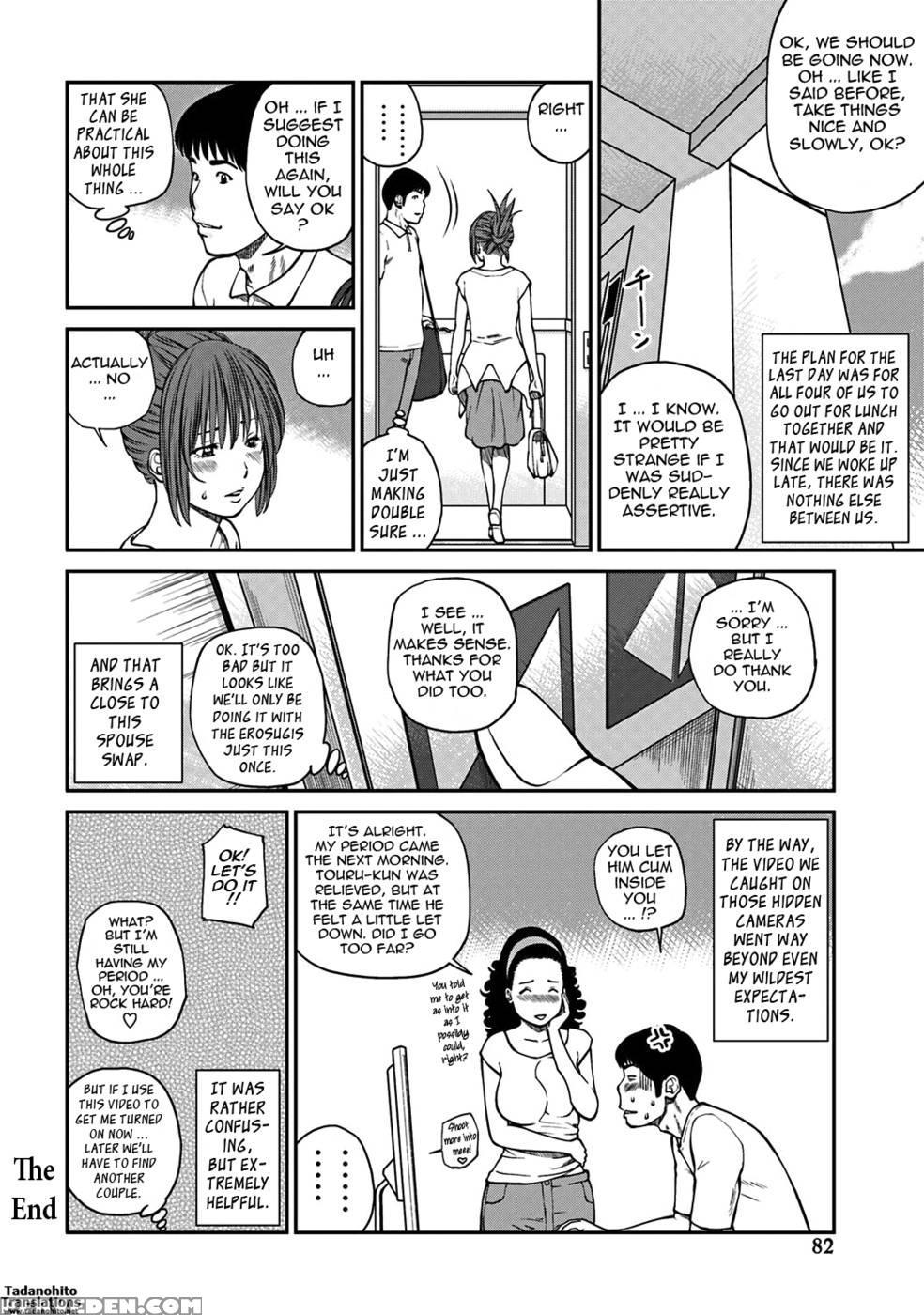 33 Year Old Lusty Housewife - Kuroki Hidehiko 1
