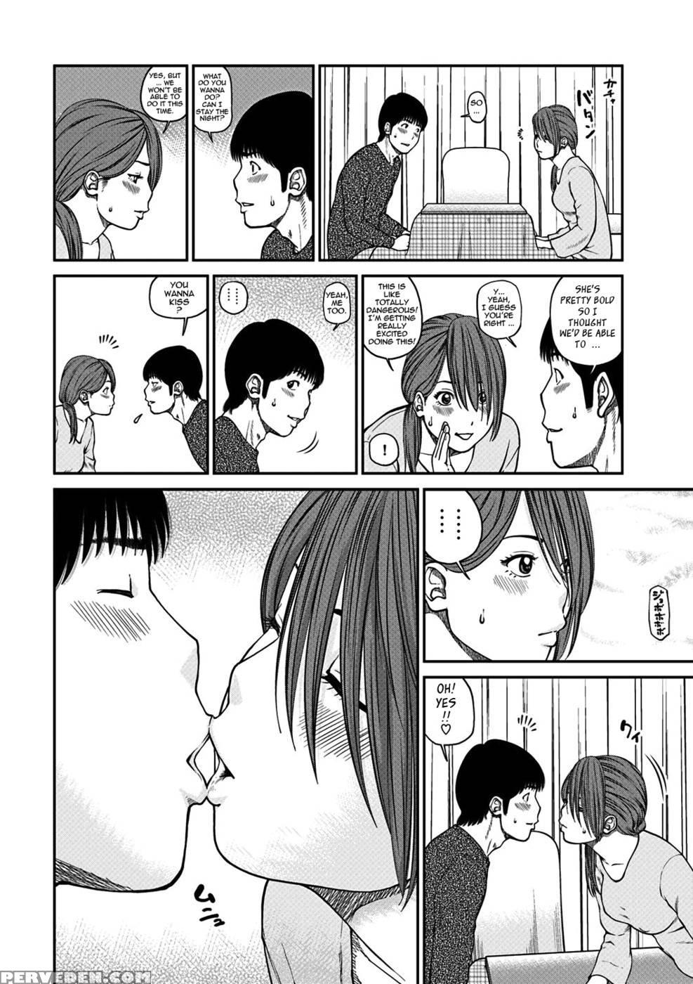 33 Year Old Lusty Housewife - Kuroki Hidehiko 1