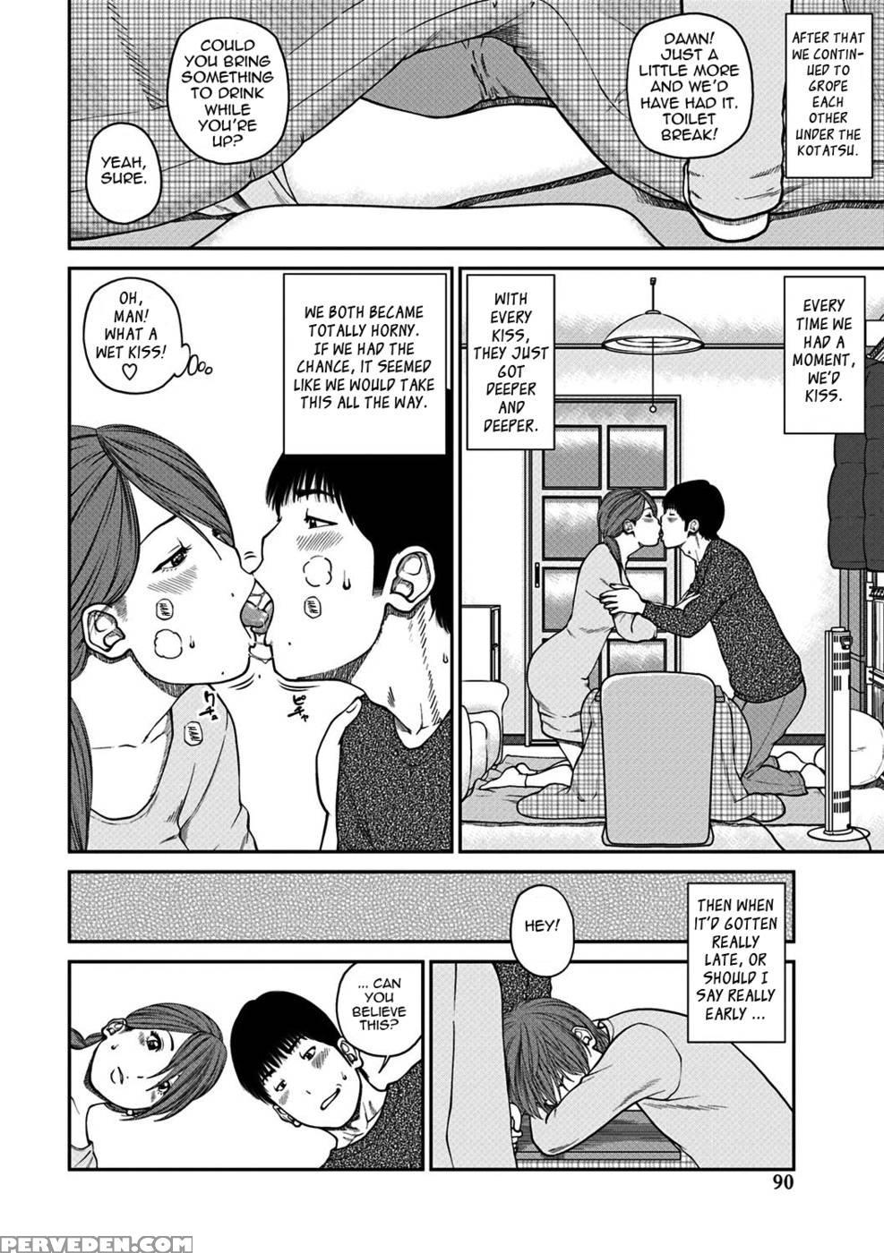 33 Year Old Lusty Housewife - Kuroki Hidehiko 1
