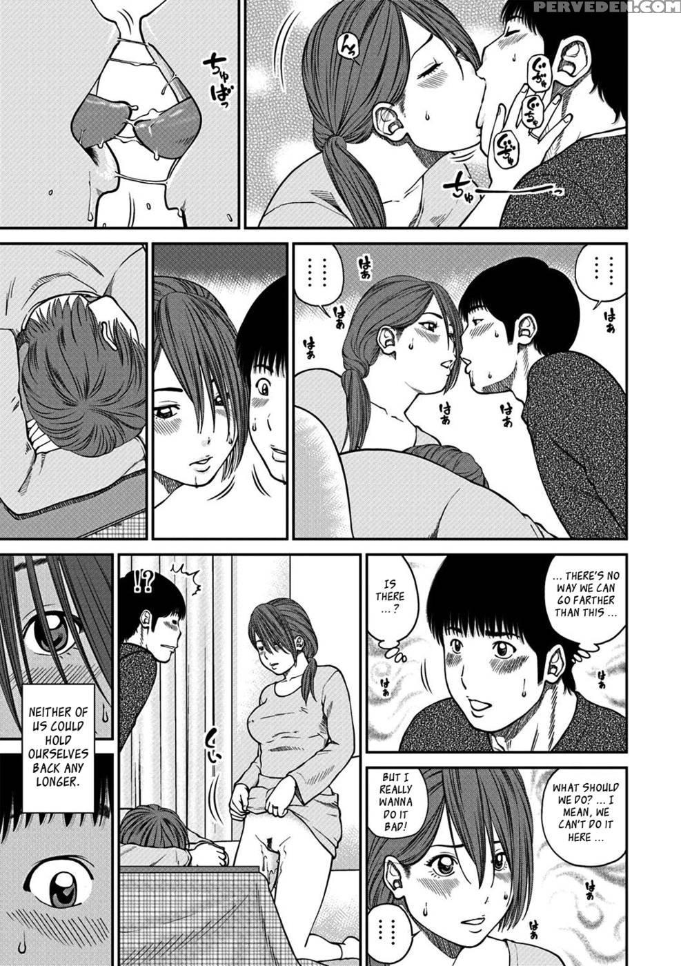 33 Year Old Lusty Housewife - Kuroki Hidehiko 1