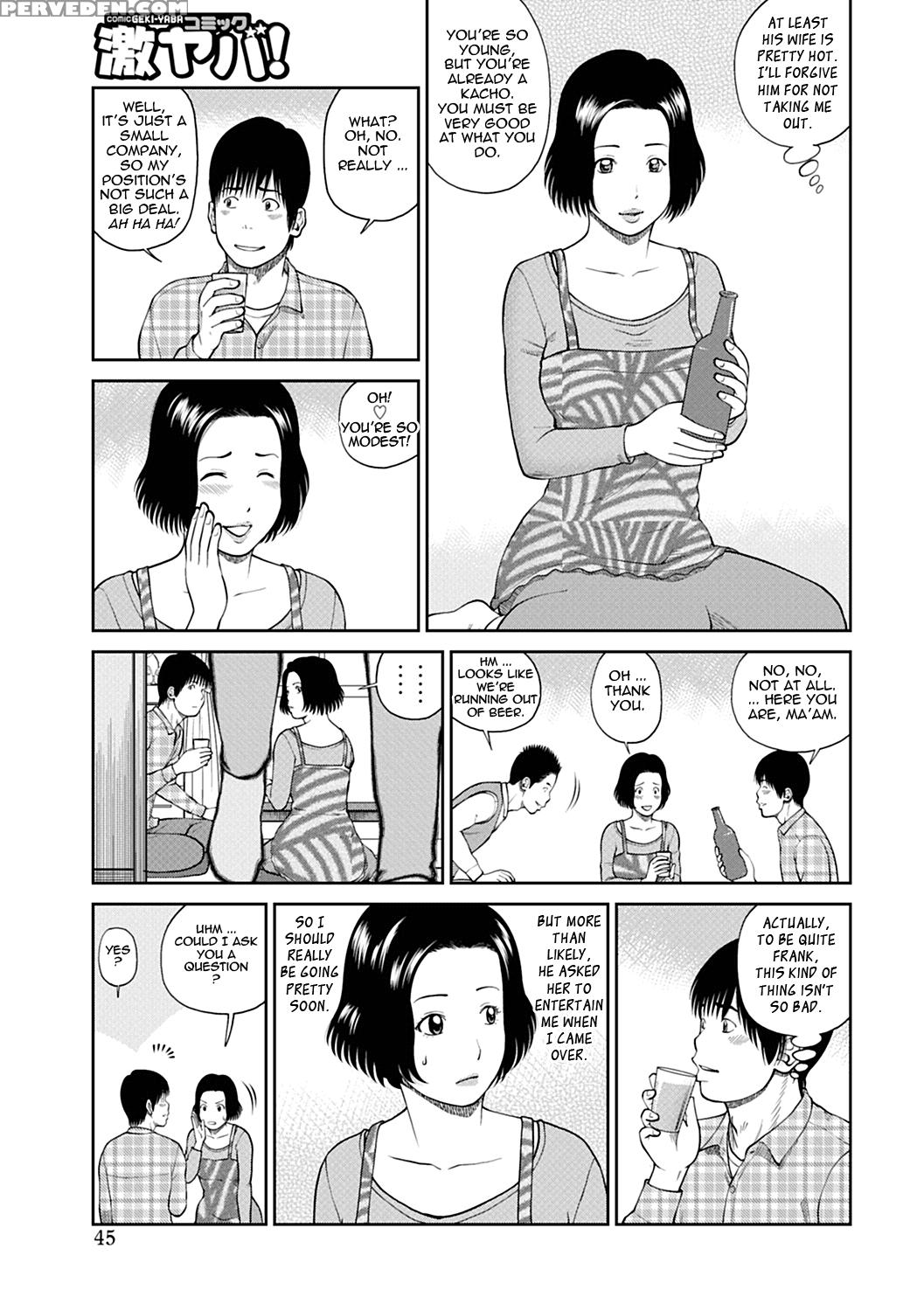 34-sai Onedarizuma 3