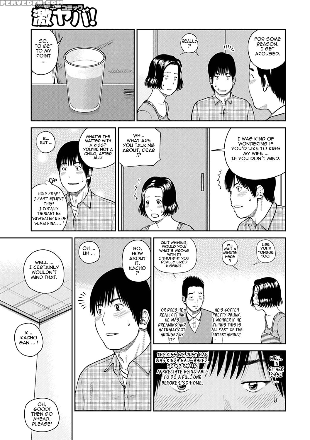34-sai Onedarizuma 4