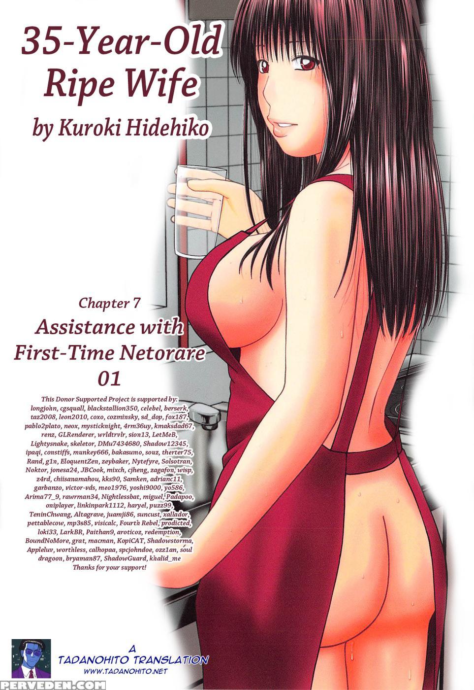 35 Year Old Ripe Wife - Chapter 07 - Kuroki Hidehiko 1