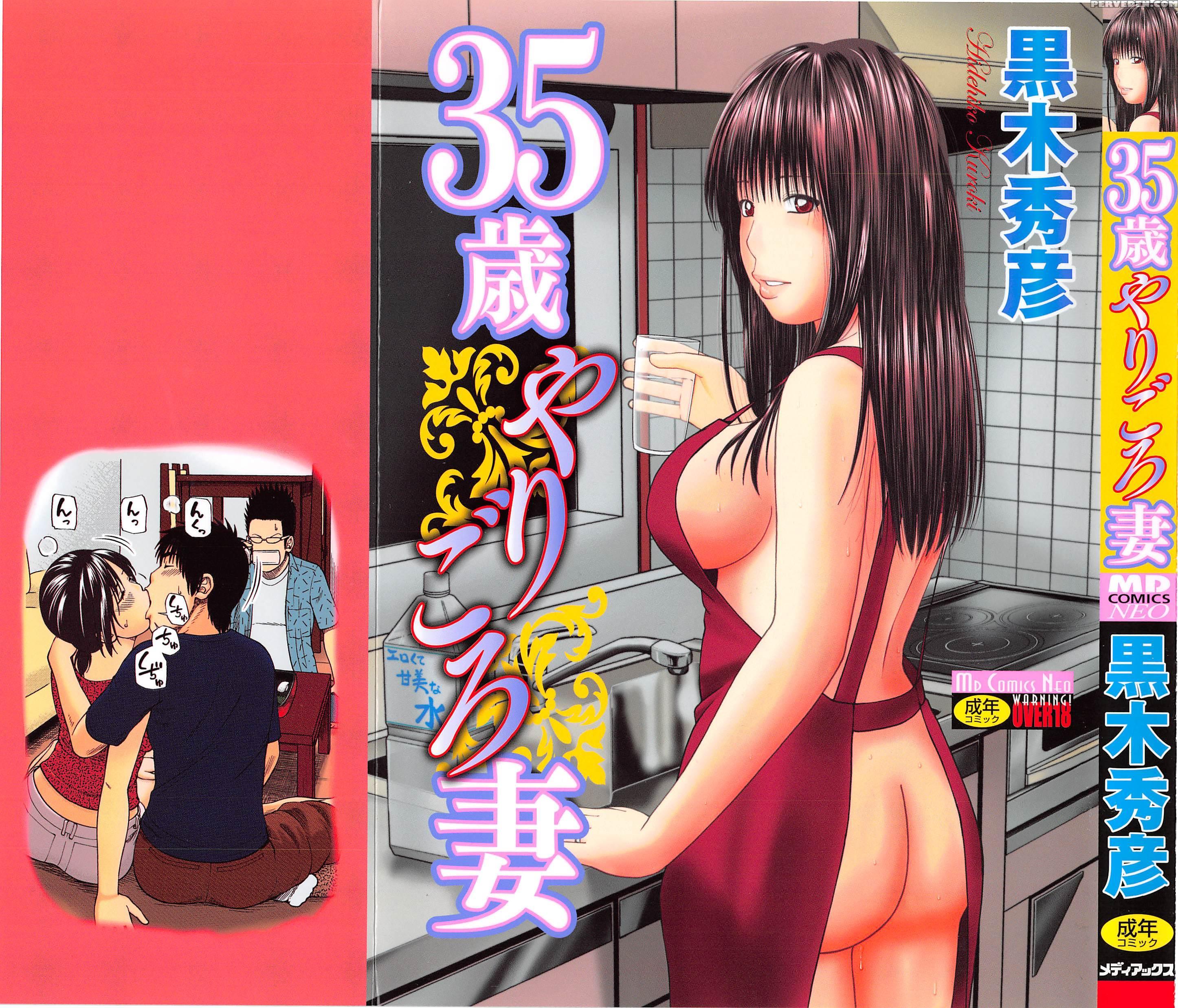 35-sai Yarigorozuma 1