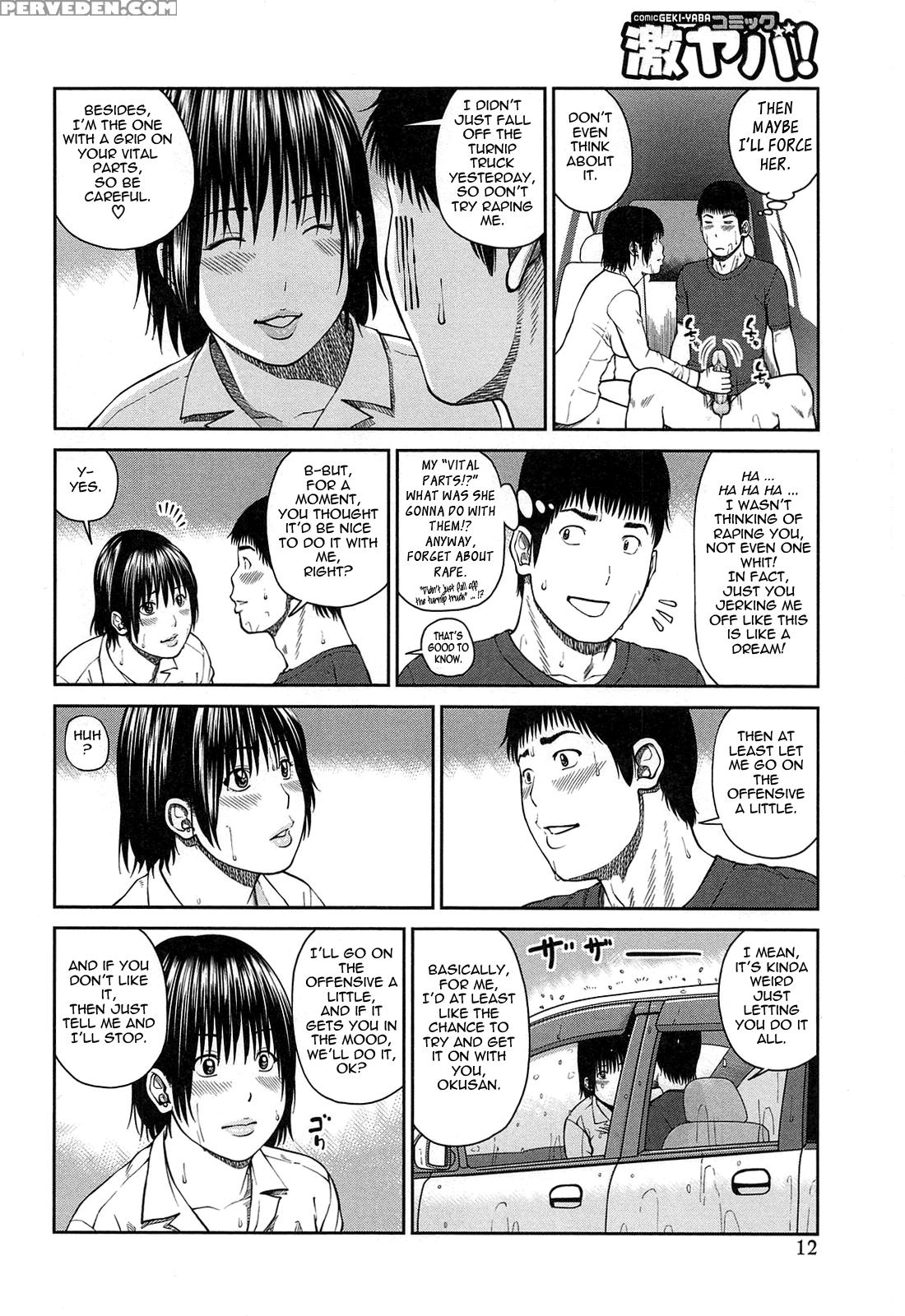 35-sai Yarigorozuma 1