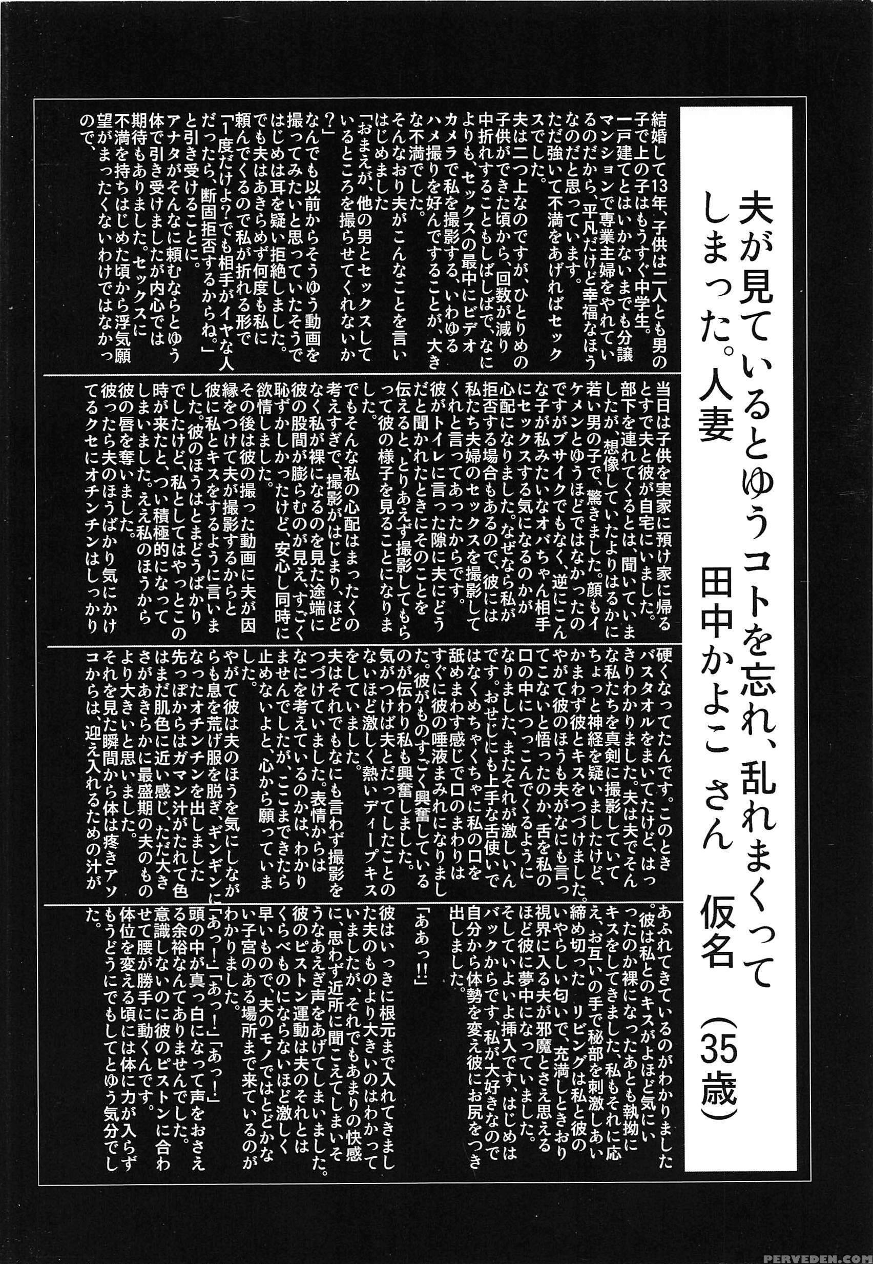 35-sai Yarigorozuma 1