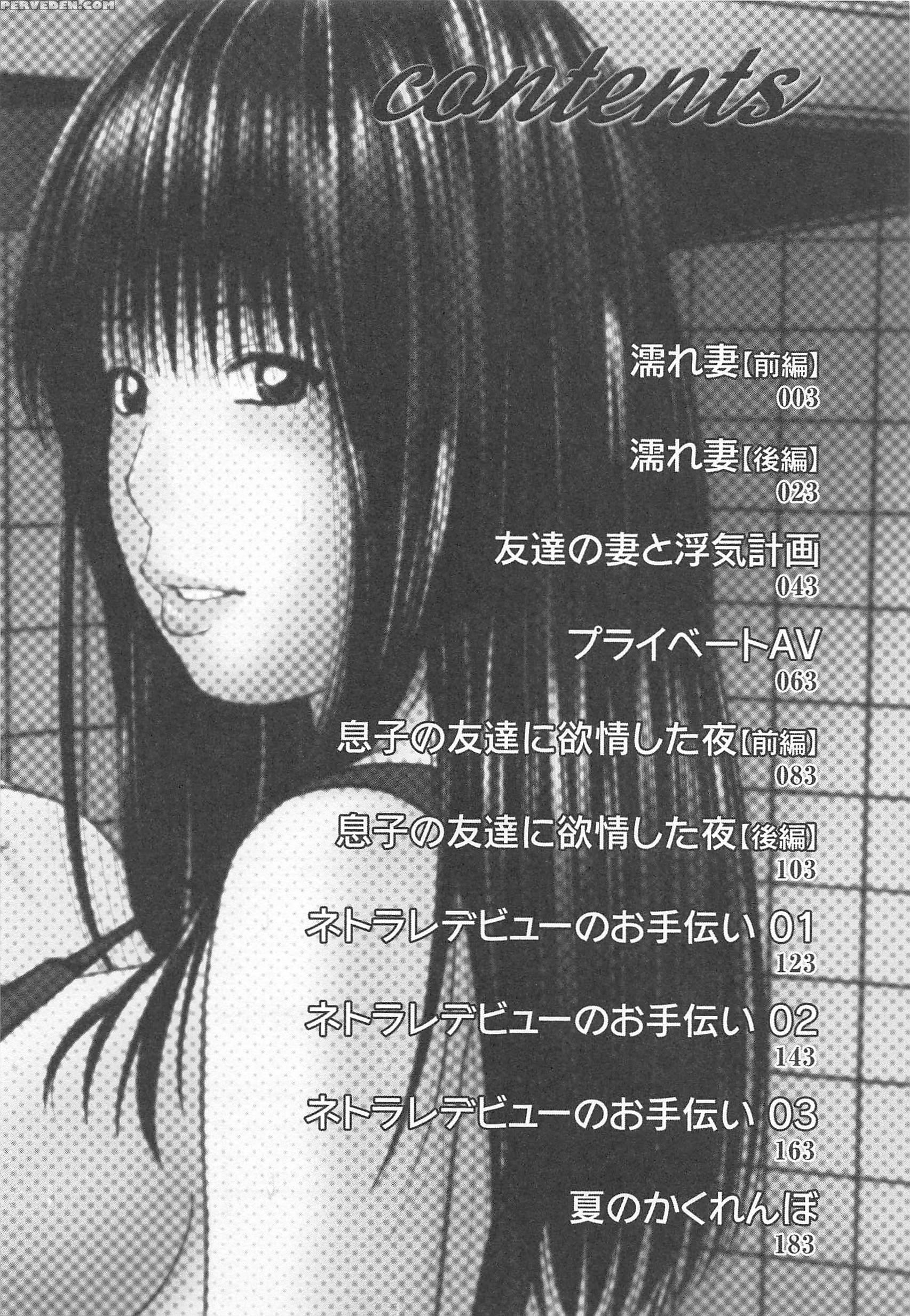35-sai Yarigorozuma 10