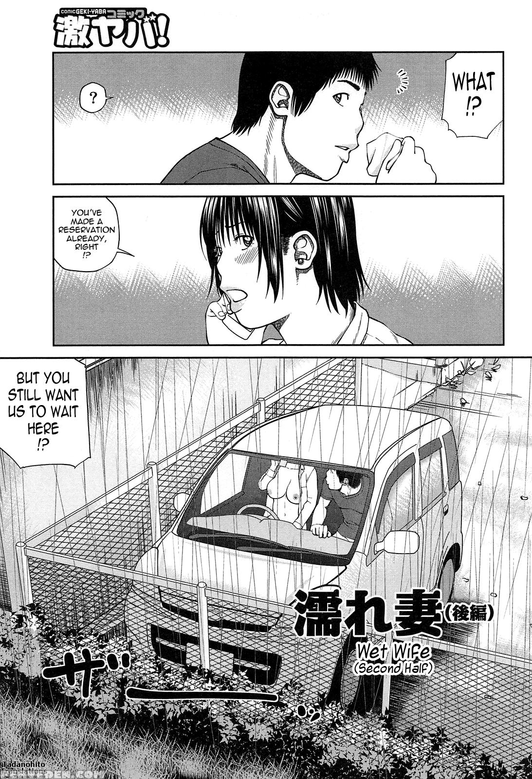35-sai Yarigorozuma 2
