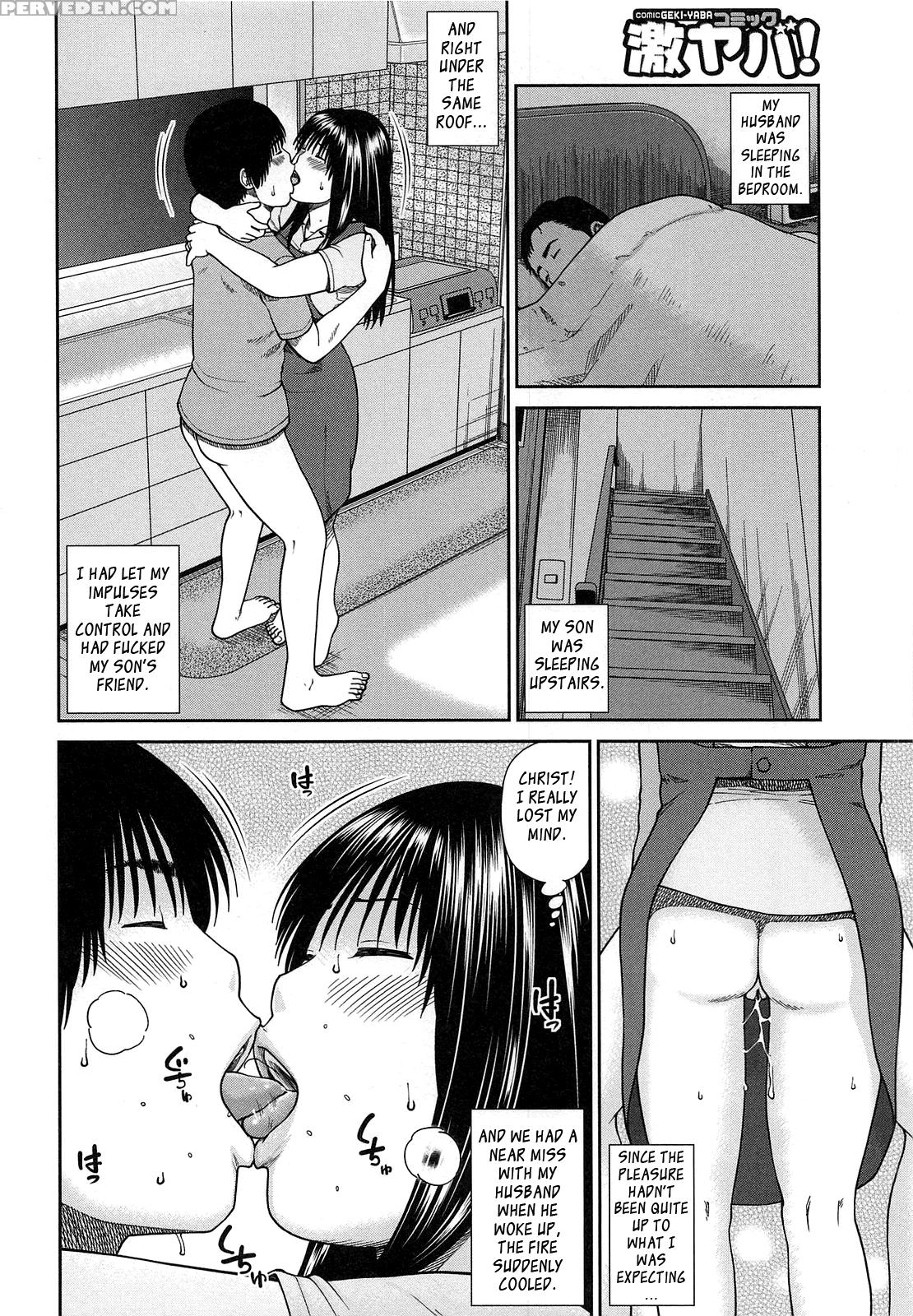 35-sai Yarigorozuma 6