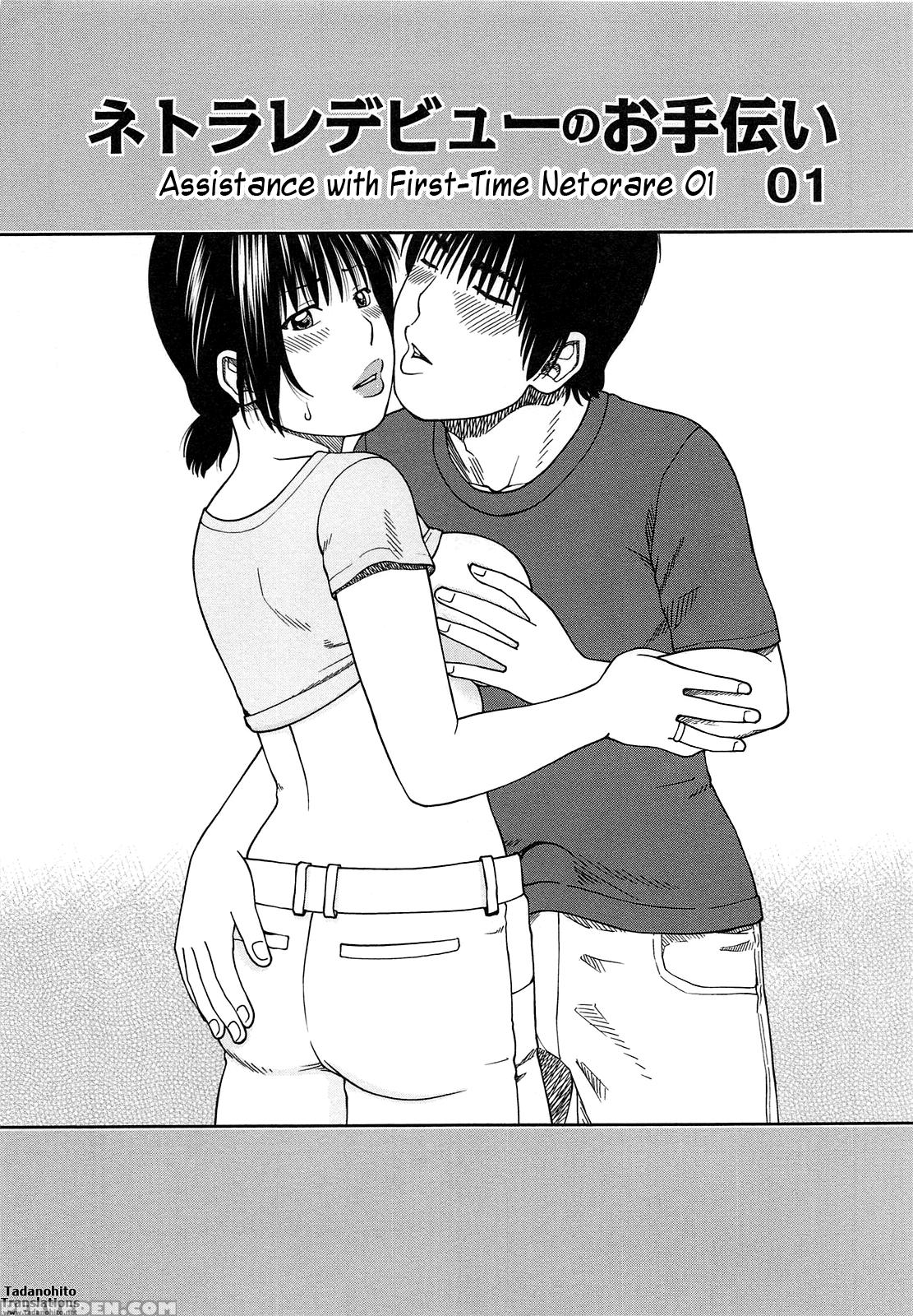 35-sai Yarigorozuma 7
