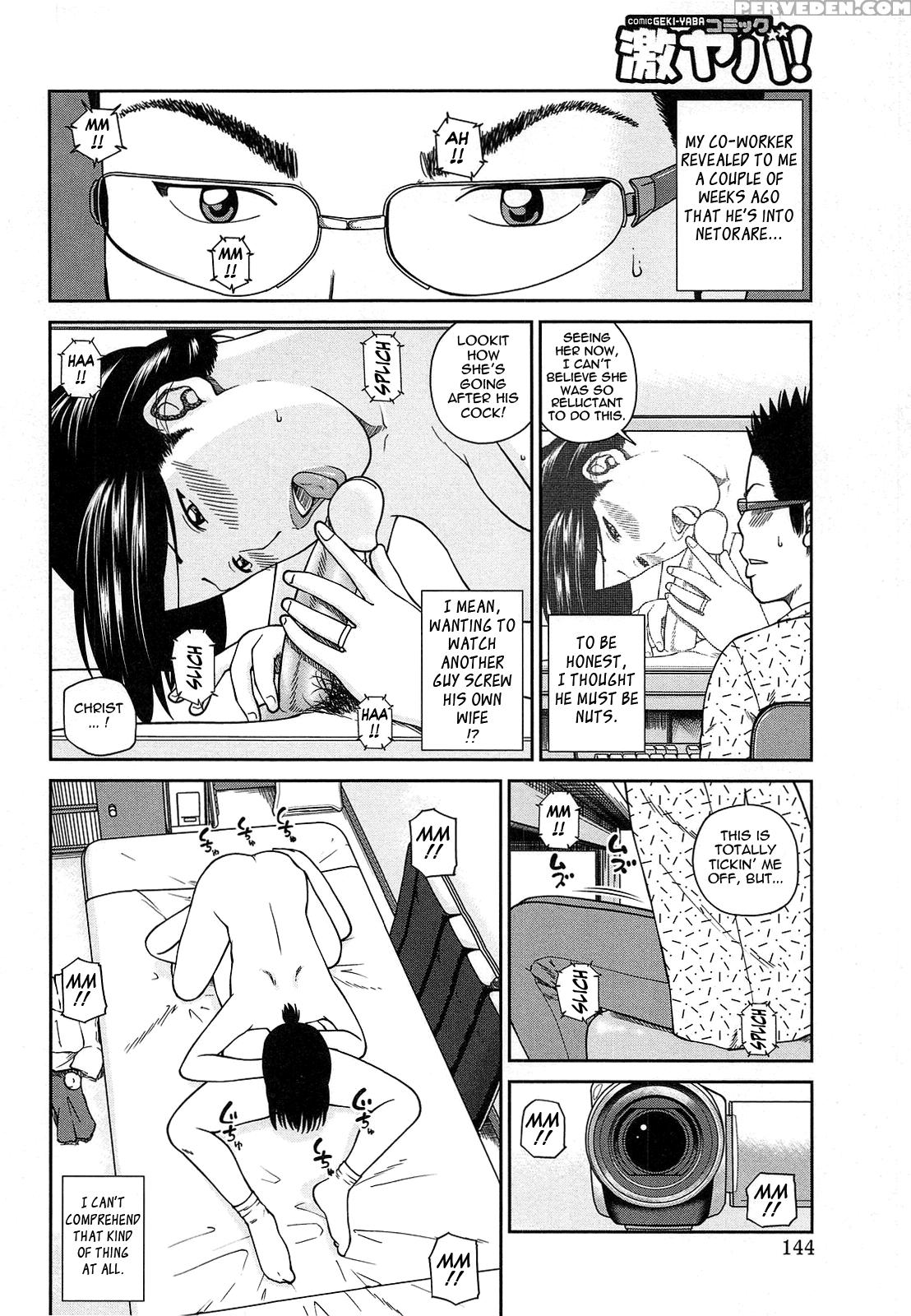 35-sai Yarigorozuma 8