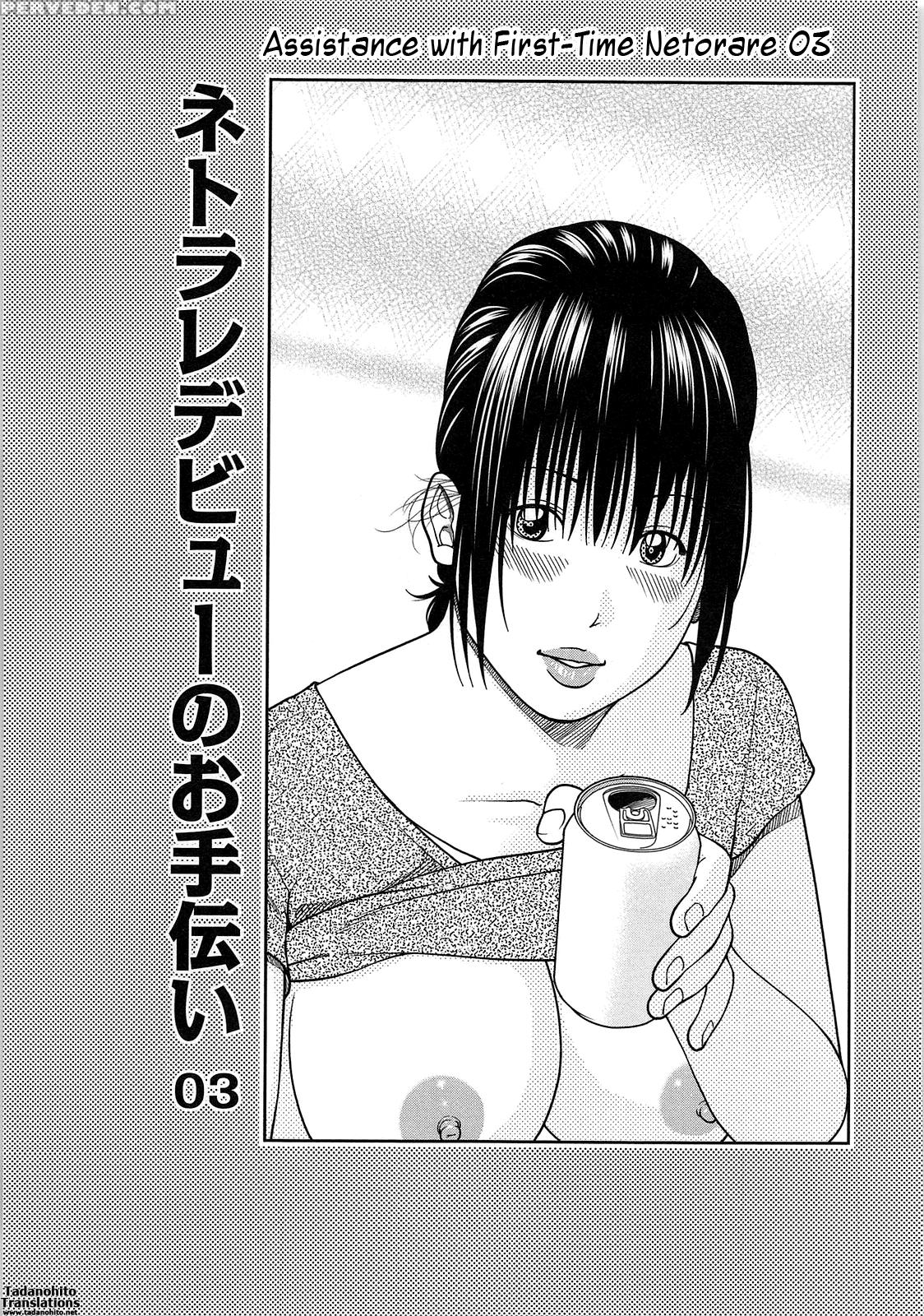 35-sai Yarigorozuma 9