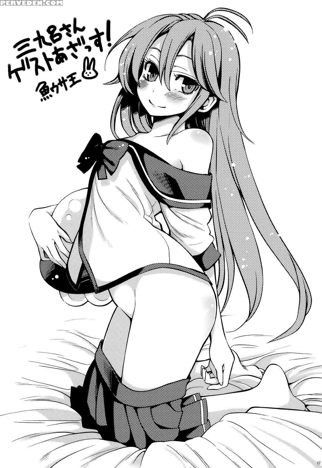 39 Degrees Celsius! - Denpa Onna To Seishun Otoko 1