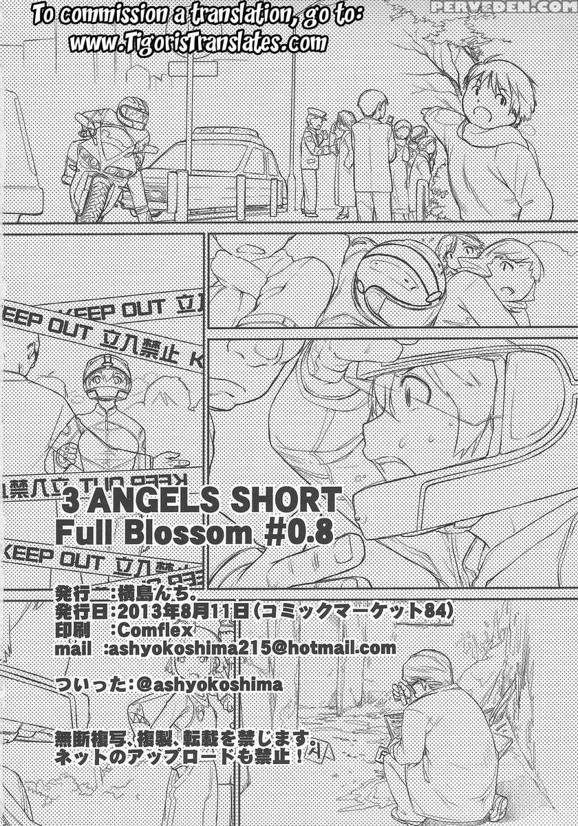 3angels Short Full Blossom #0.8 Cafe Au Lait Chapter 1 Page 21